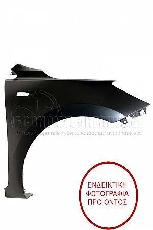 ΦΤΕΡΟ ΕΜΠΡΟΣ (ΜΕ ΤΡΥΠΑ ΓΙΑ ΦΛΑΣ) (ΓΝΗΣΙΟ)