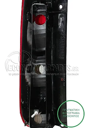 ΦΑΝΑΡΙ ΠΙΣΩ 2002-2006 (DEPO)