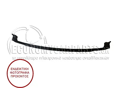ΤΡΑΒΕΡΣΑ ΠΡΟΦΥΛΑΚΤΗΡΑ ΕΜΠΡΟΣ ΚΑΤΩ (ΓΝΗΣΙΟ)