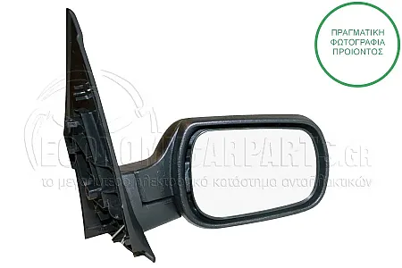 ΚΑΘΡΕΦΤΗΣ ΕΞΩΤΕΡΙΚΟΣ ΜΗΧΑΝΙΚΟΣ ΜΕ ΝΤΙΖΕΣ (CONVEX GLASS) 2002-2005 (Α)