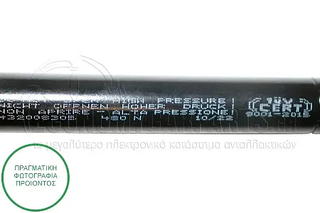 ΑΜΟΡΤΙΣΕΡ ΜΠΑΓΚΑΖ (370L-480N)