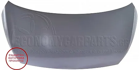 ΚΑΠΩ ΕΜΠΡΟΣ (ΓΝΗΣΙΟ)