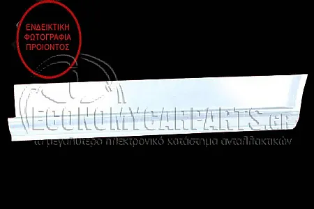 ΦΥΛΛΟ ΛΑΜΑΡΙΝΑ ΠΛΑΪΝΟΥ ΠΙΣΩ ΚΑΤΩ (3200 mm)