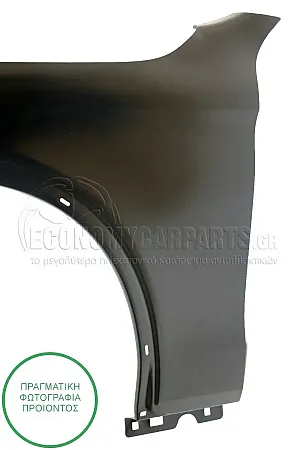 ΦΤΕΡΟ ΕΜΠΡΟΣ (ΑΛΟΥΜΙΝΙΟ)