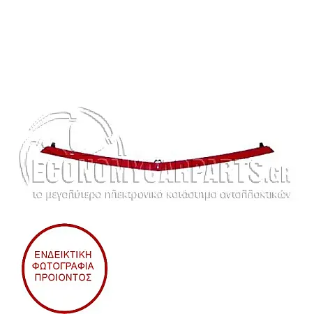 ΔΙΑΚΟΣΜΗΤΙΚΟ ΔΙΧΤΥΟΥ ΠΡΟΦΥΛΑΚΤΗΡΑ ΕΜΠΡΟΣ (ΚΟΚΚΙΝΟ) (ΓΙΑ ΕΚΔΟΣΕΙΣ AMG-LINE)