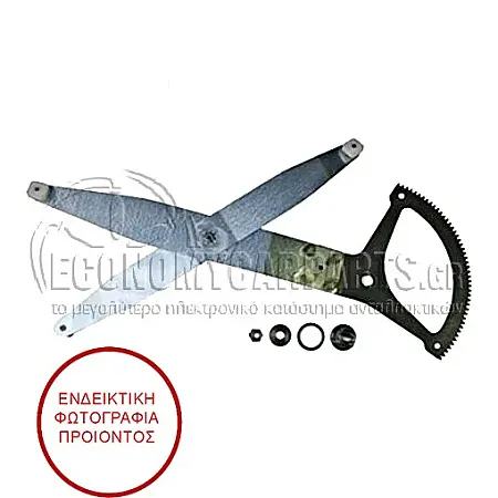 ΓΡΥΛΛΟΣ ΠΑΡΑΘΥΡΟΥ ΕΜΠΡΟΣ ΗΛΕΚΤΡΙΚΟΣ (ΧΩΡΙΣ ΤΟ ΜΟΤΕΡ) (ΕΥΡΩΠΗ)