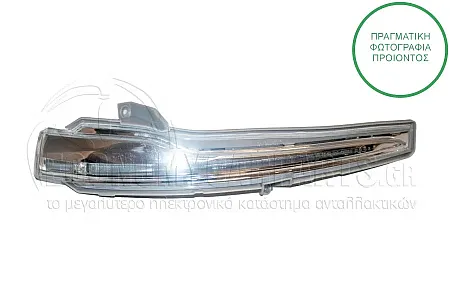 ΦΛΑΣ ΠΛΑΪΝΟ ΚΑΘΡΕΦΤΗ (LED) (ΧΡΩΜΙΟ)