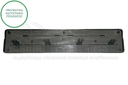 ΒΑΣΗ ΠΙΝΑΚΙΔΑΣ ΕΜΠΡΟΣ ΠΛΑΣΤΙΚΗ