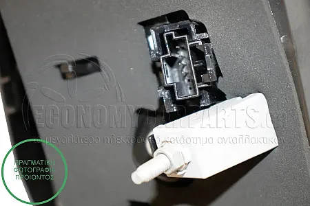 ΦΑΝΑΡΙ ΠΙΣΩ ΕΣΩΤΕΡΙΚΟ (ΟΛΟ LED) (ΜΑΥΡΗ ΒΑΣΗ)