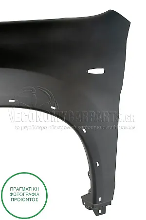 ΦΤΕΡΟ ΕΜΠΡΟΣ