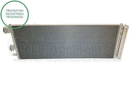 ΨΥΓΕΙΟ A/C (ΓΙΑ ΕΚΔΟΣΕΙΣ 1.0-1.4 TURBO ΒΕΝΖΙΝΗ) (ΔΙΑΣΤΑΣΕΙΣ ΚΥΨΕΛΗΣ: 637x280x12mm) (ΜΕ ΠΑΡΟΧΕΣ ΑΝΩ-ΚΑΤΩ)