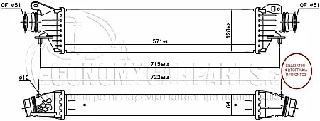 ΨΥΓΕΙΟ INTERCOOLER (ΓΙΑ ΕΚΔΟΣΕΙΣ: 1.6 TURBO (OPC) ΒΕΝΖΙΝΗ) (ΔΙΑΣΤΑΣΕΙΣ ΚΥΨΕΛΗΣ: 571x128x64)