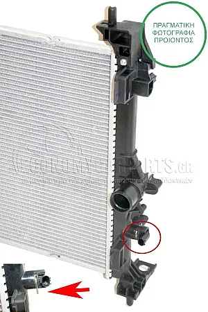 ΨΥΓΕΙΟ ΝΕΡΟΥ (ΓΙΑ ΕΚΔΟΣΕΙΣ 1.4 TURBO BENZINH) (ΓΙΑ ΟΧΗΜΑΤΑ ΜΕ MHXANIKO ΚΙΒΩΤΙΟ ΤΑΧΥΤΗΤΩΝ) (ΔΙΑΣΤΑΣΕΙΣ ΚΥΨΕΛΗΣ: 620x369x16mm)