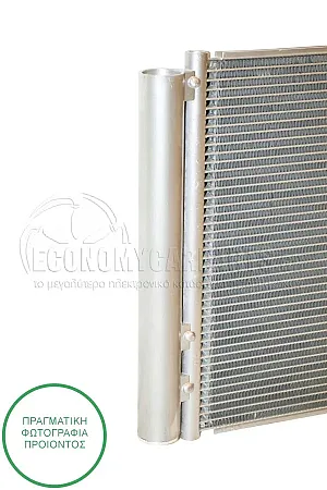 ΨΥΓΕΙΟ A/C (ΓΙΑ ΟΛΕΣ ΤΙΣ ΕΚΔΟΣΕΙΣ ΒΕΝΖΙΝΗ - ΠΕΤΡΕΛΑΙΟ) (ΔΙΑΣΤΑΣΕΙΣ ΚΥΨΕΛΗΣ: 637x280x12mm) (ΜΕ 2 ΒΑΣΕΙΣ)