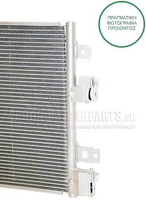 ΨΥΓΕΙΟ A/C (ΓΙΑ ΟΛΕΣ ΤΙΣ ΕΚΔΟΣΕΙΣ ΒΕΝΖΙΝΗ - ΠΕΤΡΕΛΑΙΟ) (ΔΙΑΣΤΑΣΕΙΣ ΚΥΨΕΛΗΣ: 637x280x12mm) (ΜΕ 2 ΒΑΣΕΙΣ)