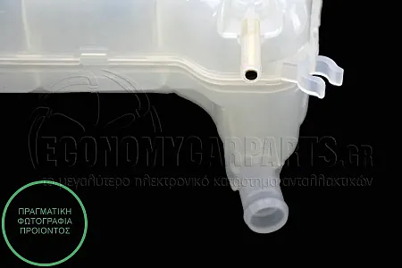 ΔΟΧΕΙΟ ΝΕΡΟΥ ΨΥΓΕΙΟΥ (ΓΙΑ ΕΚΔΟΣΕΙΣ ΒΕΝΖΙΝΗΣ/ΠΕΤΡΕΛΑΙΟΥ)