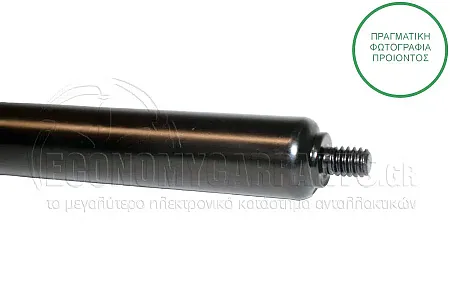 ΑΜΟΡΤΙΣΕΡ ΚΑΠΩ ΕΜΠΡΟΣ (491L-175N)