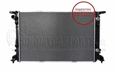 ΨΥΓΕΙΟ ΝΕΡΟΥ 2.7-3.0 TDi/3.0 TFSi-3.2 FSI (ΓΙΑ ΟΧΗΜΑΤΑ ΜΕ ΑΥΤΟΜΑΤΟ ΚΙΒΩΤΙΟ ΤΑΧΥΤΗΤΩΝ) (72x47)