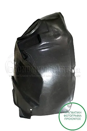ΘΟΛΟΣ ΕΜΠΡΟΣ ΠΛΑΣΤΙΚΟΣ