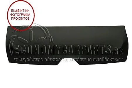 ΚΑΠΩ ΕΜΠΡΟΣ