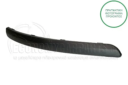 ΠΛΑΣΤΙΚΟ ΠΡΟΦΥΛΑΚΤΗΡΑ ΕΜΠΡΟΣ 2003-2007