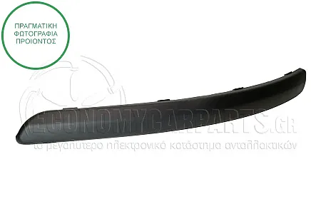 ΠΛΑΣΤΙΚΟ ΠΡΟΦΥΛΑΚΤΗΡΑ ΕΜΠΡΟΣ 2003-2007