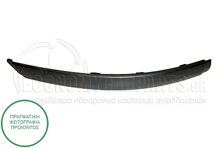 ΠΛΑΣΤΙΚΟ ΠΡΟΦΥΛΑΚΤΗΡΑ ΠΙΣΩ ΑΚΡΑΙΟ