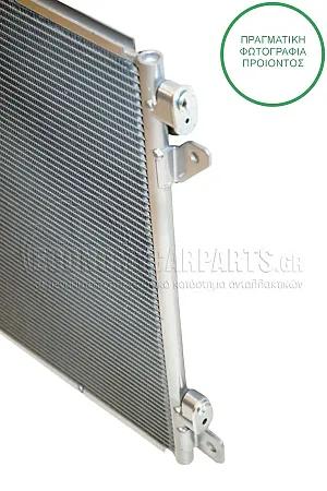 ΨΥΓΕΙΟ A/C (ΓΙΑ ΕΚΔΟΣΕΙΣ 1.6 DDiS ΠΕΤΡΕΛΑΙΟ) (ΓΙΑ ΕΚΔΟΣΕΙΣ ΜΕ ΣΥΣΤΗΜΑ START/STOP) (ΔΙΑΣΤΑΣΕΙΣ ΚΥΨΕΛΗΣ: 607x407x12mm)