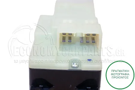 ΔΙΑΚΟΠΤΗΣ ΠΑΡΑΘΥΡΩΝ ΕΜΠΡΟΣ (Διπλόs) (9pin)