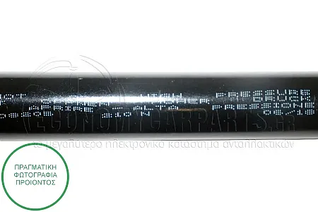 ΑΜΟΡΤΙΣΕΡ ΚΑΠΩ ΕΜΠΡΟΣ (730L-210N)
