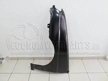 ΦΤΕΡΟ ΕΜΠΡΟΣ