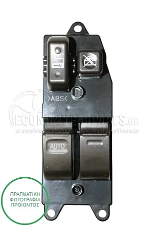 ΔΙΑΚΟΠΤΗΣ ΠΑΡΑΘΥΡΩΝ ΕΜΠΡΟΣ (Διπλός) (13Pin)