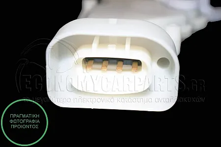 ΜΟΤΕΡ ΚΛΕΙΔΑΡΙΑΣ ΠΟΡΤΑΣ ΠΙΣΩ (4pin)
