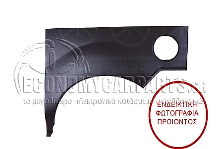 ΦΡΥΔΙ ΠΙΣΩ (3πορτο)