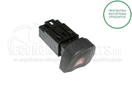 ΔΙΑΚΟΠΤΗΣ ΑΛΑΡΜ (8pin)