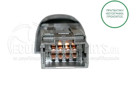 ΔΙΑΚΟΠΤΗΣ ΑΛΑΡΜ (8pin)