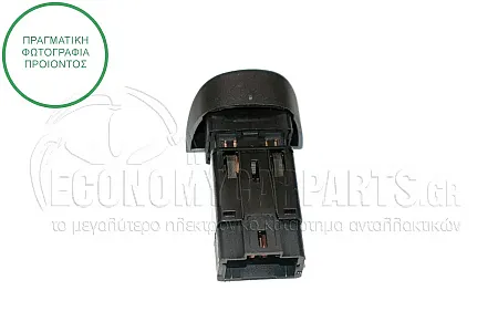 ΔΙΑΚΟΠΤΗΣ ΑΛΑΡΜ (8pin)