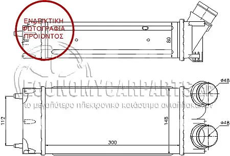 ΨΥΓΕΙΟ INTERCOOLER 1.6 HDI (300x150x80)