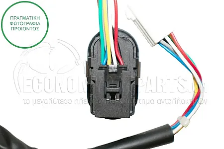 ΔΙΑΚΟΠΤΗΣ ΚΑΘΡΕΦΤΩΝ (8pin)