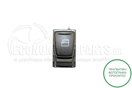 ΔΙΑΚΟΠΤΗΣ ΠΑΡΑΘΥΡΩΝ (4pin)
