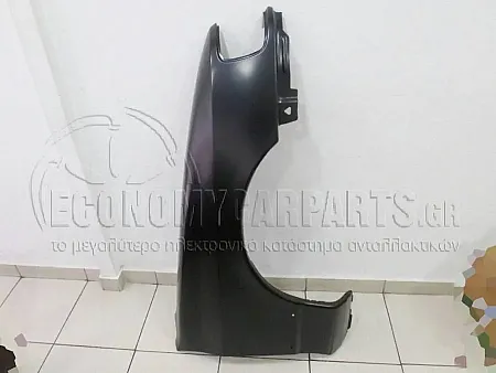 ΦΤΕΡΟ ΕΜΠΡΟΣ