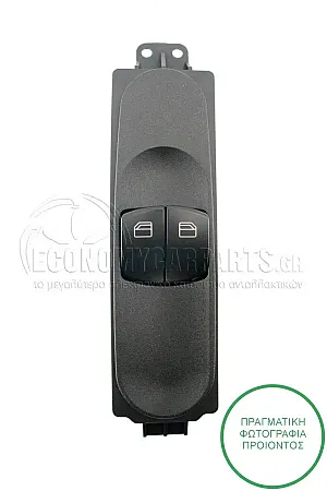 ΔΙΑΚΟΠΤΗΣ ΠΑΡΑΘΥΡΩΝ (Διπλός) (4pin)