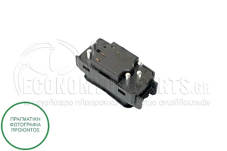 ΔΙΑΚΟΠΤΗΣ ΠΑΡΑΘΥΡΩΝ (5pin)