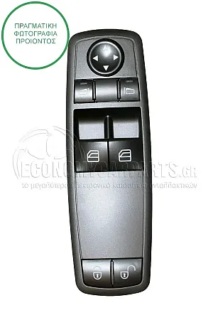 ΔΙΑΚΟΠΤΗΣ ΠΑΡΑΘΥΡΩΝ/ΚΑΘΡΕΦΤΩΝ ΕΜΠΡΟΣ (Διπλός) (3pin)