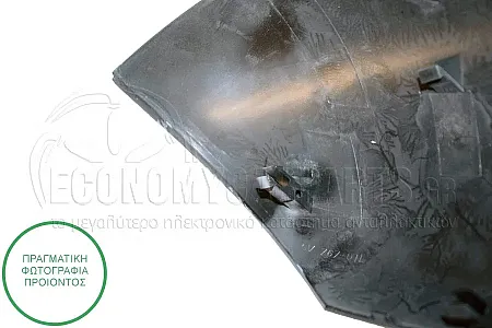 ΚΑΠΑΚΙ ΚΑΘΡΕΦΤΗ ΒΑΦΟΜΕΝΟ (ΜΕ ΘΕΣΗ ΓΙΑ ΦΛΑΣ)