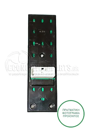 ΔΙΑΚΟΠΤΗΣ ΠΑΡΑΘΥΡΩΝ ΕΜΠΡΟΣ (Τετραπλός) (14pin)