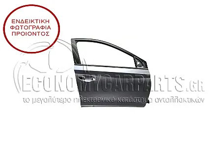 ΠΟΡΤΑ ΕΜΠΡΟΣ 3Π (ΓΝΗΣΙΟ)