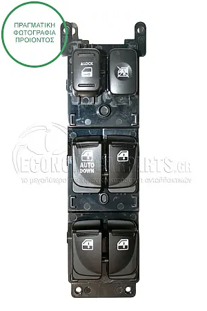 ΔΙΑΚΟΠΤΗΣ ΠΑΡΑΘΥΡΩΝ (Τετραπλός) (14pin)