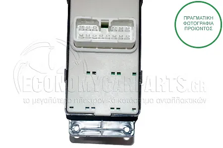 ΔΙΑΚΟΠΤΗΣ ΠΑΡΑΘΥΡΩΝ (Τετραπλός) (14pin)