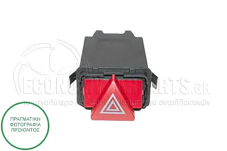ΔΙΑΚΟΠΤΗΣ ΑΛΑΡΜ (9pin)